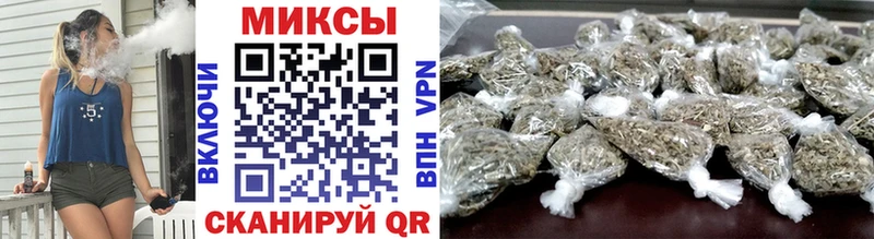 Бутират бутик  Купить  Красноуфимск 