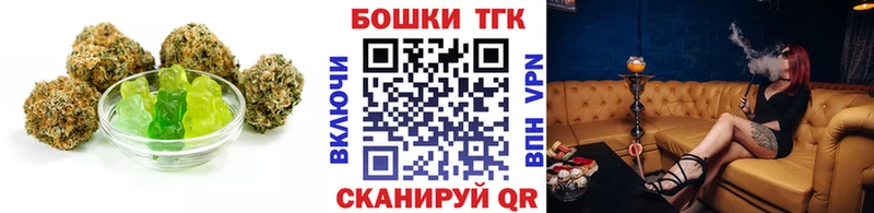 Купить  Красноуфимск  Еда ТГК конопля 