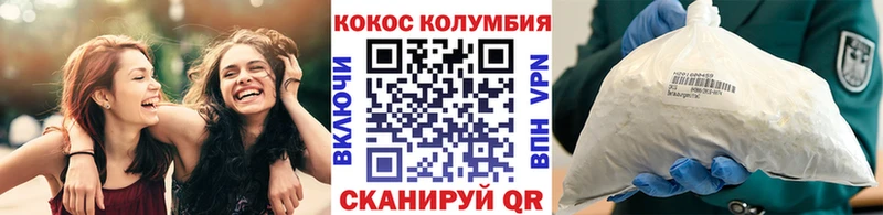 Купить  Красноуфимск  Cocaine VHQ 