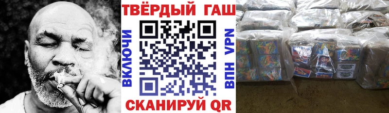 ГАШИШ хэш  Купить где  Красноуфимск 