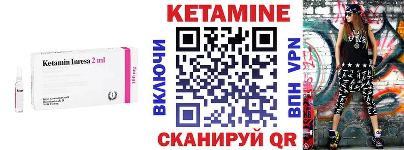 Кетамин ketamine  Купить где  Красноуфимск 