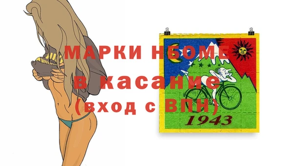 героин Бронницы