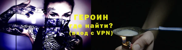 амф Бородино