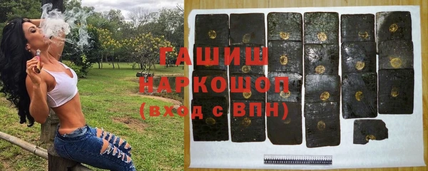 героин Бронницы