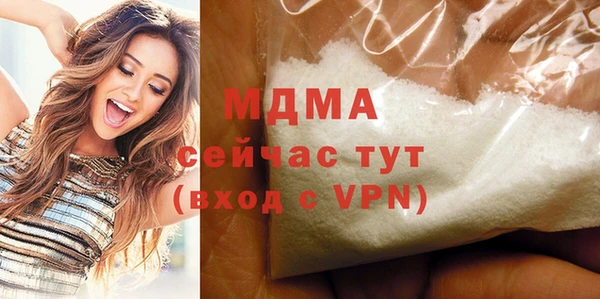 героин Бронницы