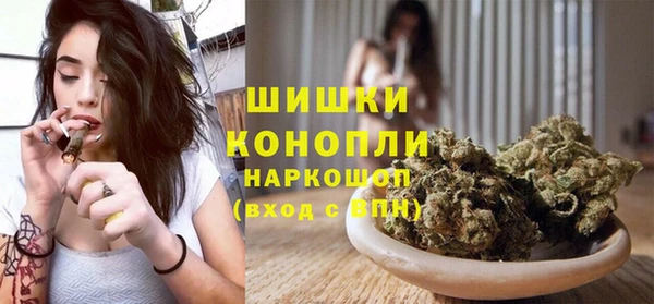 героин Бронницы