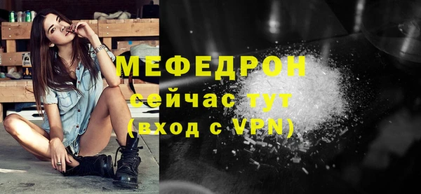 МДПВ Бугульма