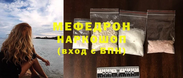 МДПВ Бугульма