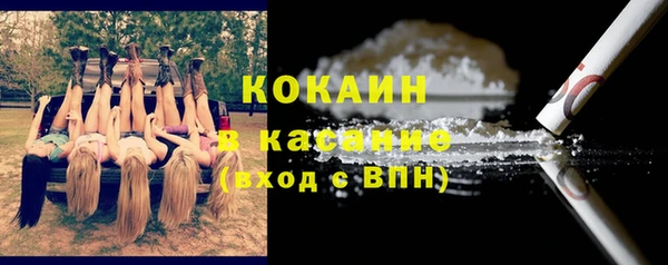 героин Бронницы