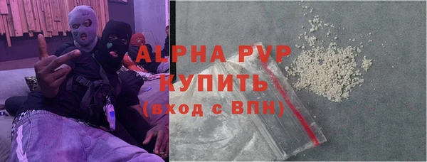 героин Бронницы