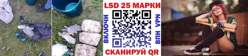 Лсд 25 экстази кислота  Купить закладки  Красноуфимск 