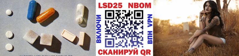ЛСД экстази ecstasy Красноуфимск