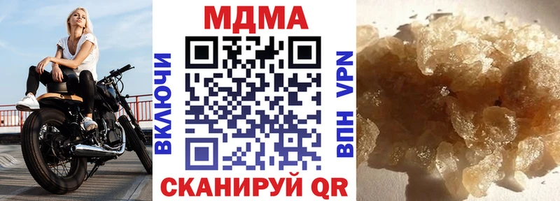 MDMA Molly  Купить где  Красноуфимск 