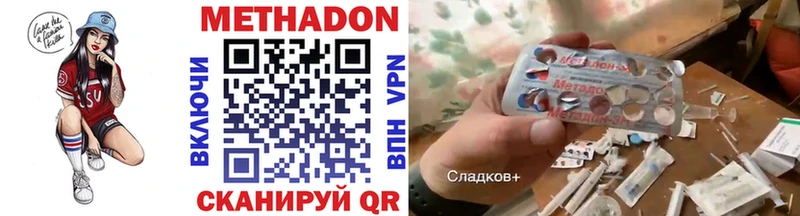 Купить  Красноуфимск  МЕТАДОН белоснежный 