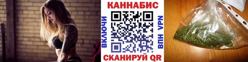 Бошки марихуана White Widow  Купить закладки  Красноуфимск 